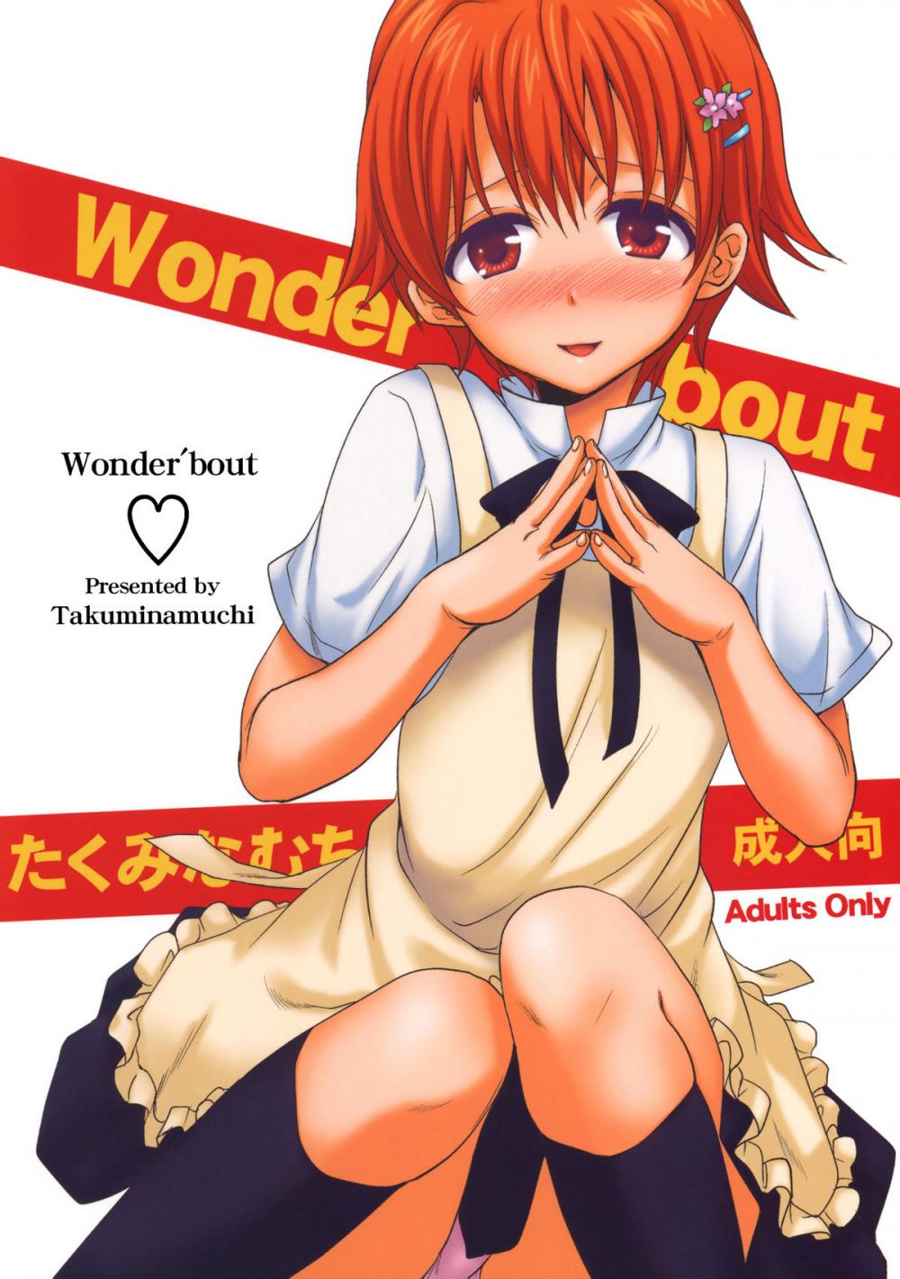 Hentai Manga Comic-Wonder'bout-Read-1